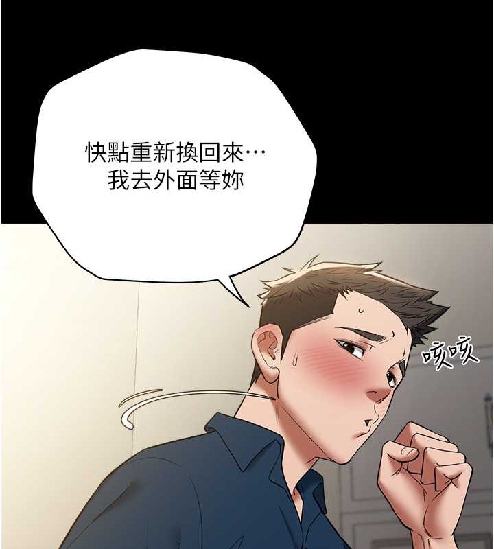 108P - 豪色复仇