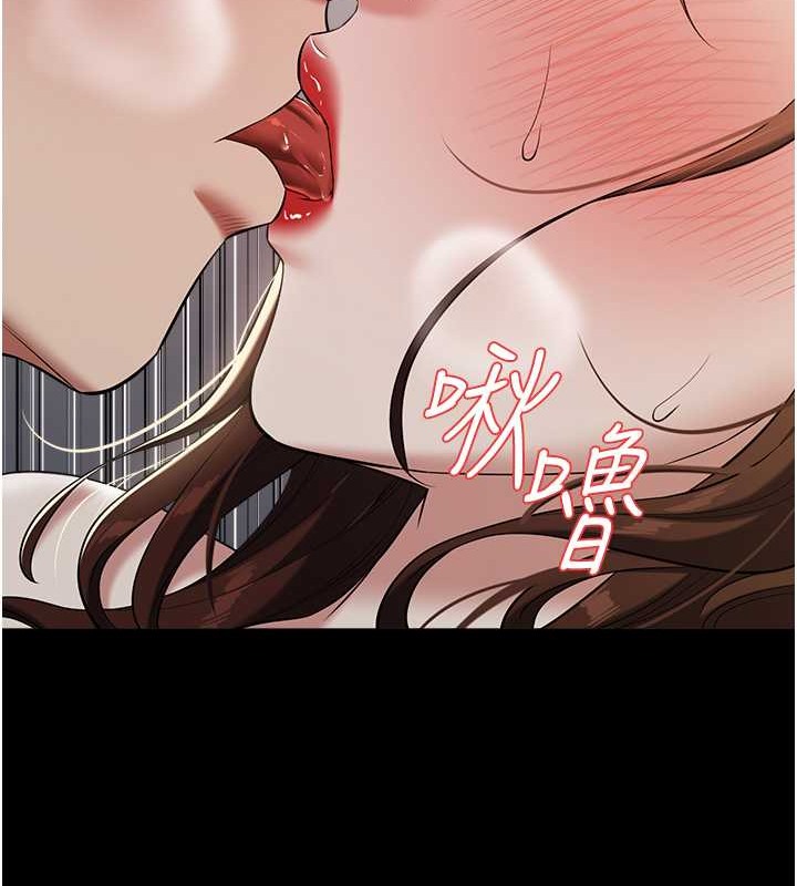 10P - 豪色复仇