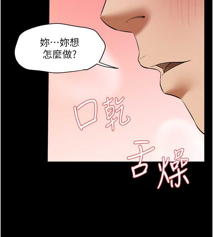 127P - 豪色复仇