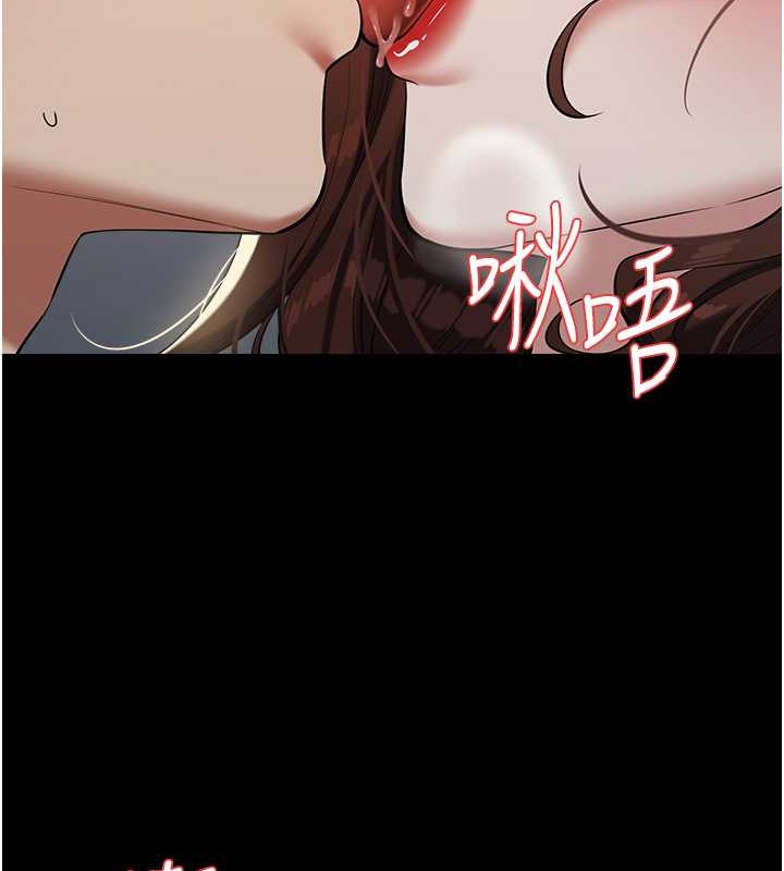 12P - 豪色复仇