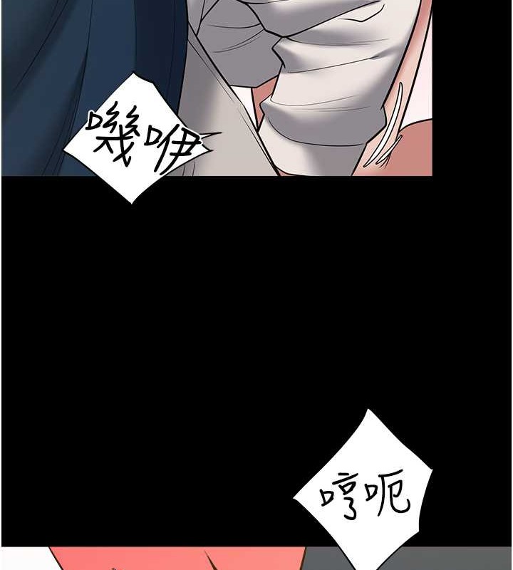 130P - 豪色复仇