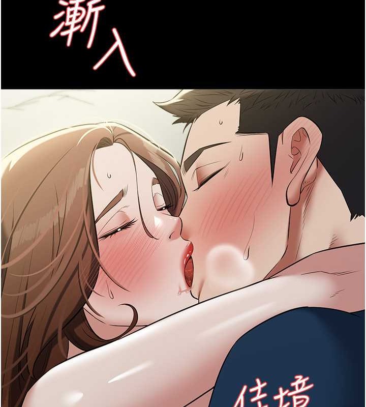 13P - 豪色复仇