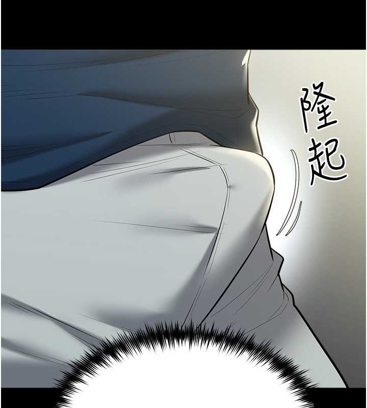 21P - 豪色复仇