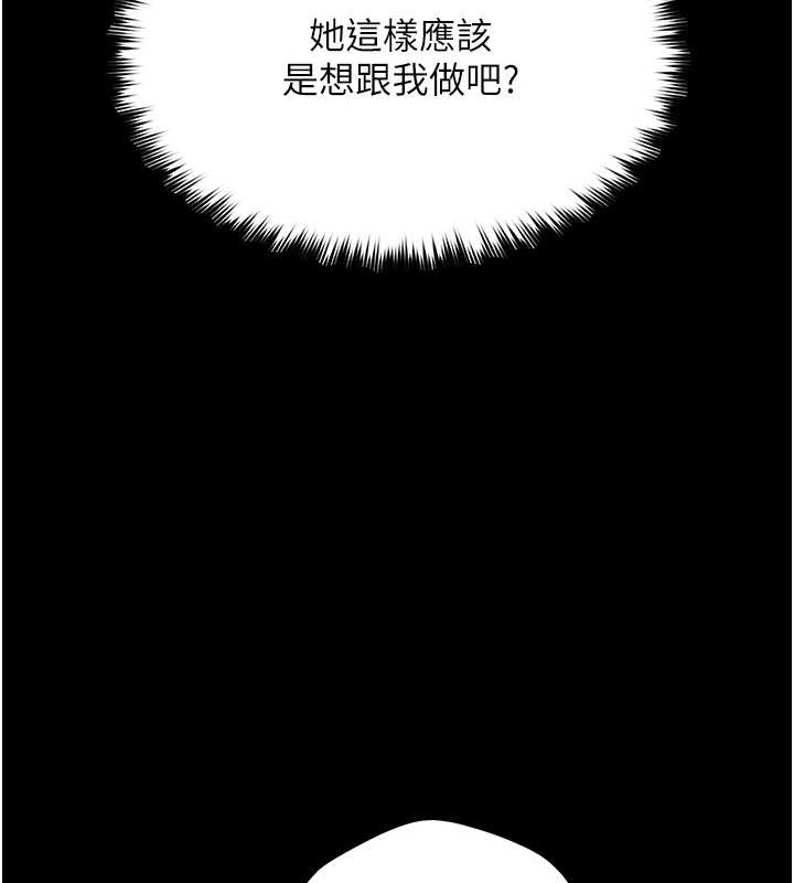 22P - 豪色复仇