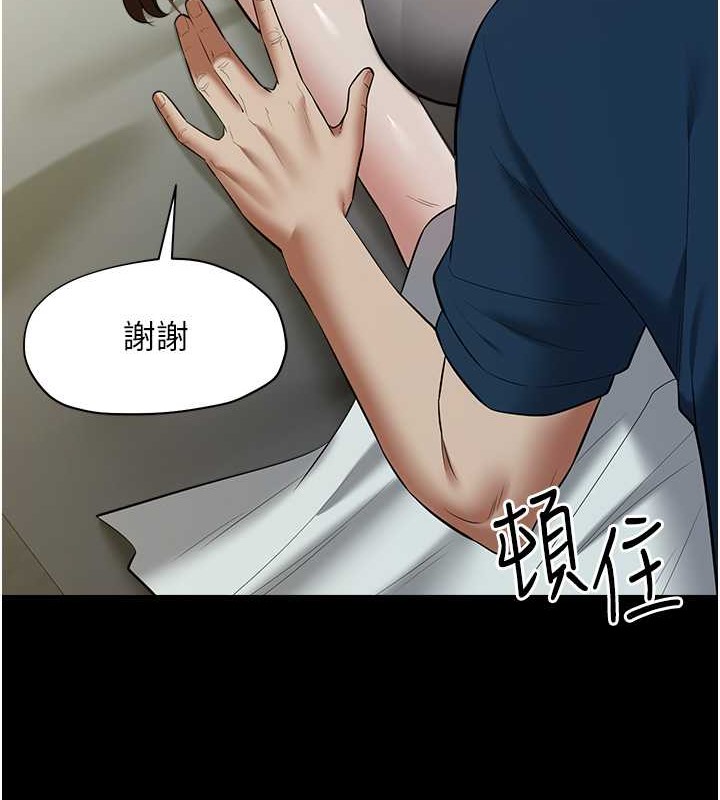 24P - 豪色复仇