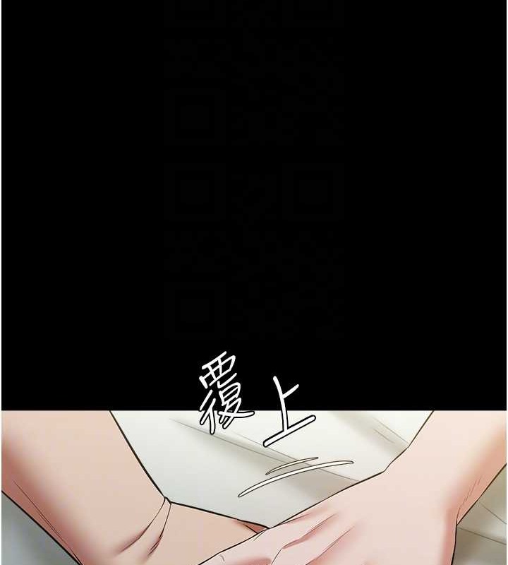 31P - 豪色复仇