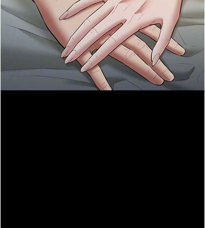 32P - 豪色复仇