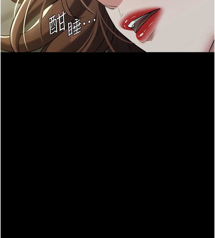 34P - 豪色复仇
