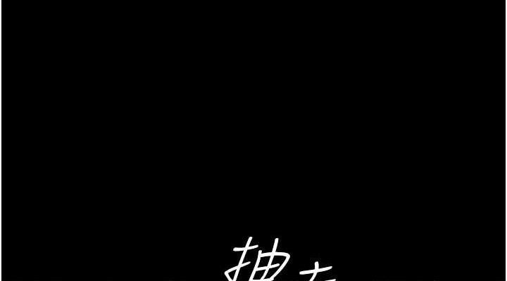 38P - 豪色复仇