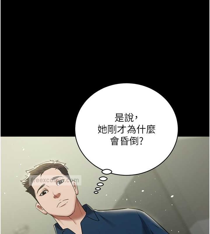 40P - 豪色复仇