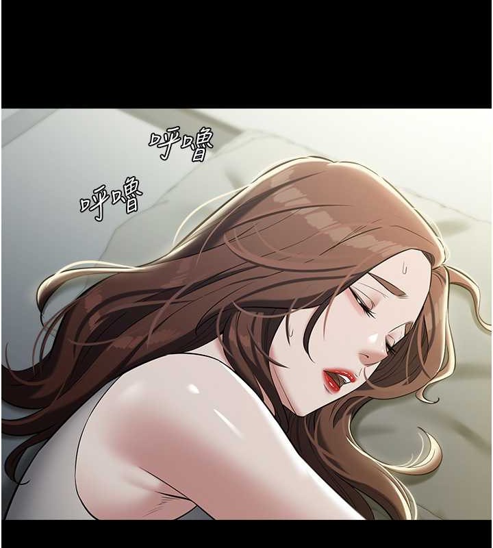 46P - 豪色复仇