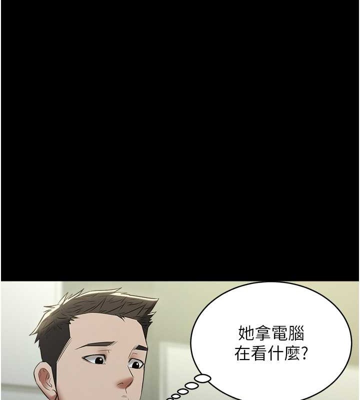 47P - 豪色复仇