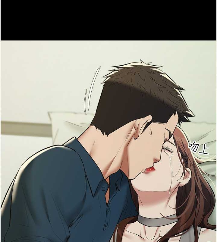 4P - 豪色复仇