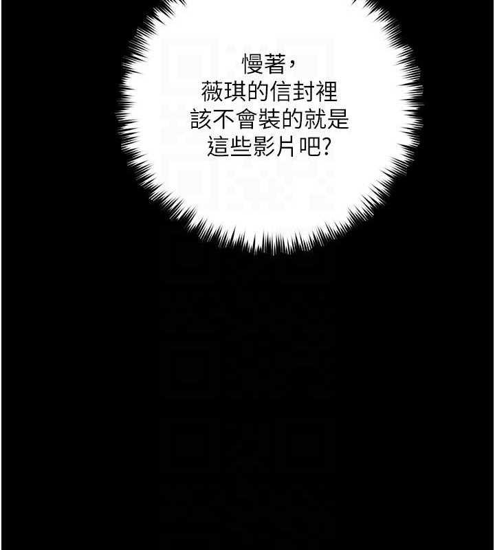 63P - 豪色复仇