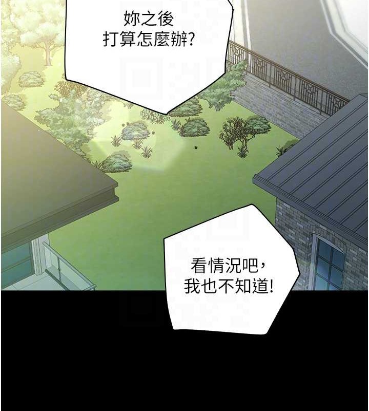 65P - 豪色复仇