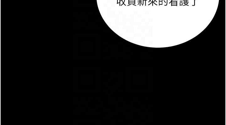 76P - 豪色复仇