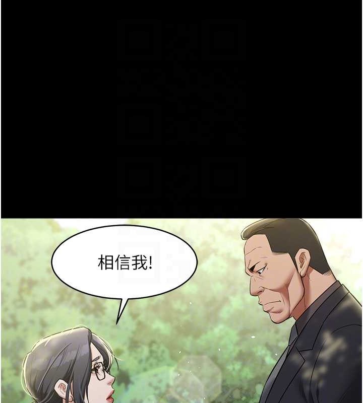 86P - 豪色复仇