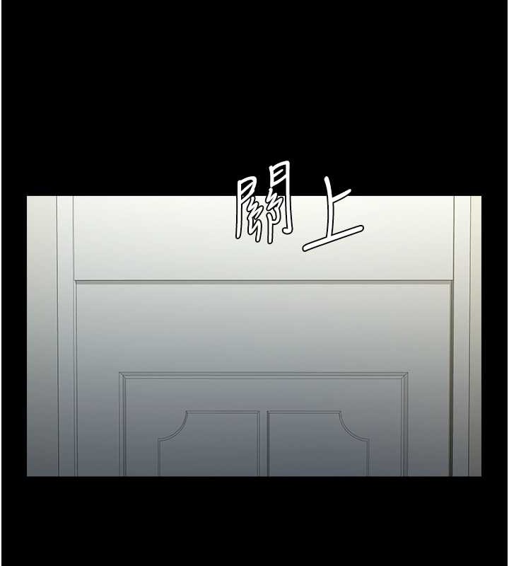91P - 豪色复仇