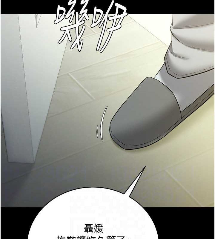 99P - 豪色复仇