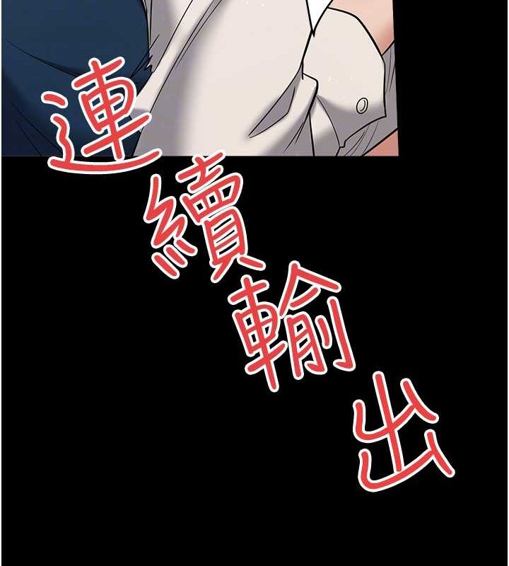 107P - 豪色复仇