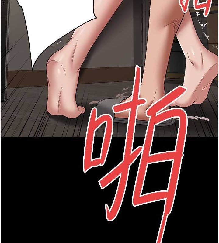 111P - 豪色复仇