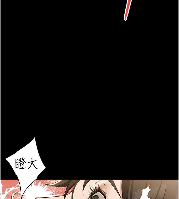 112P - 豪色复仇