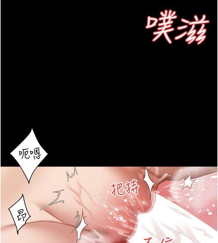 116P - 豪色复仇
