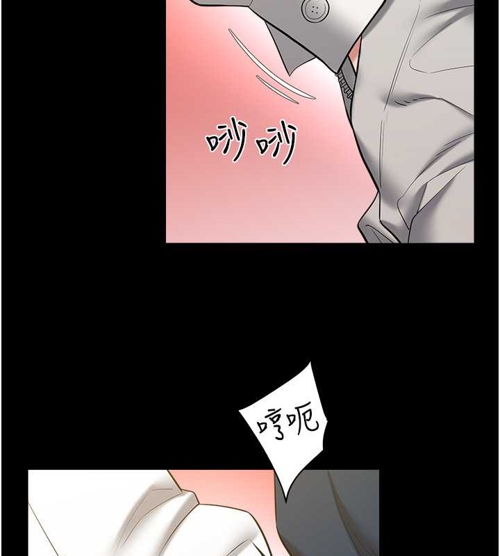 11P - 豪色复仇