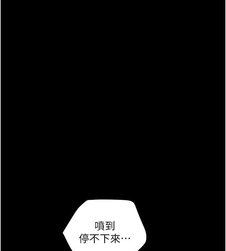121P - 豪色复仇