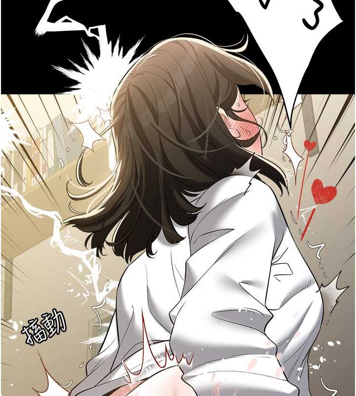 124P - 豪色复仇