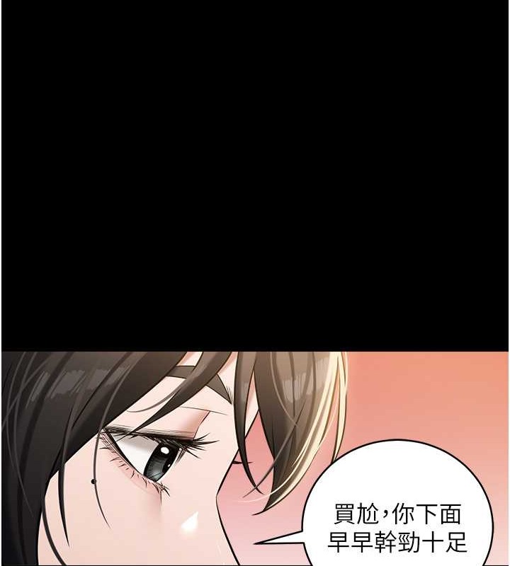13P - 豪色复仇