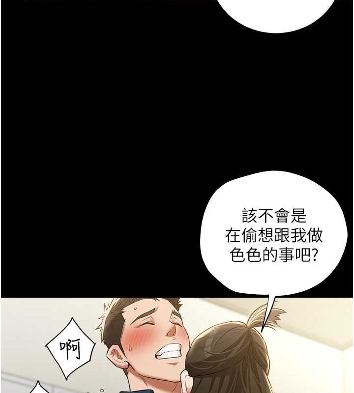 14P - 豪色复仇