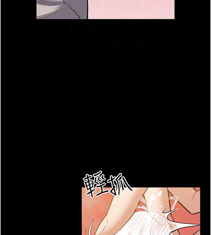 18P - 豪色复仇