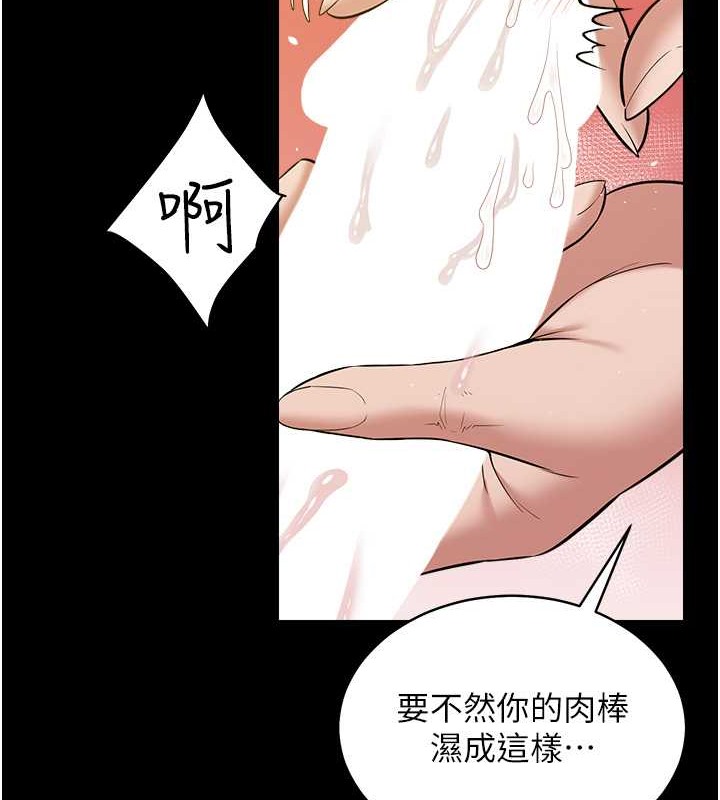 19P - 豪色复仇