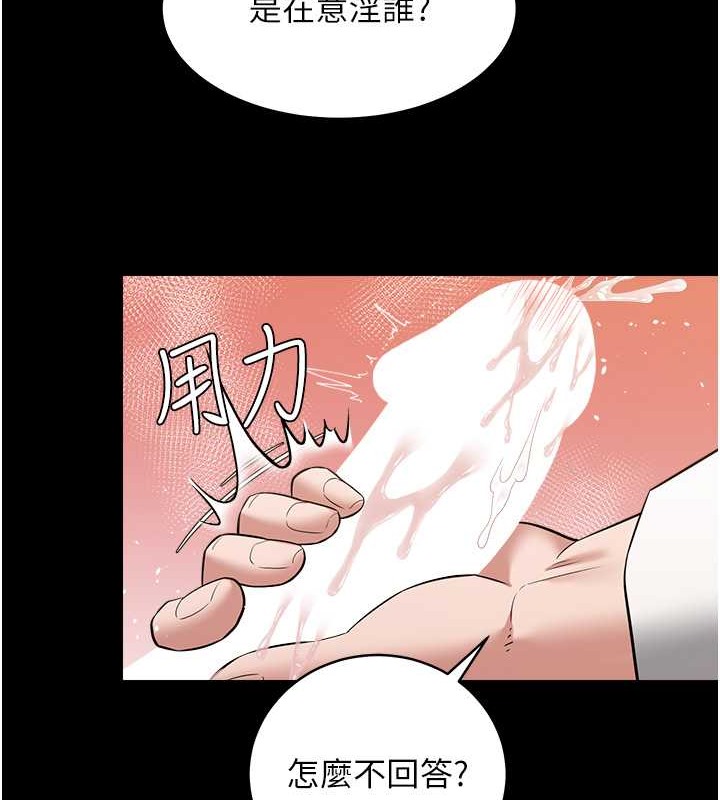 21P - 豪色复仇