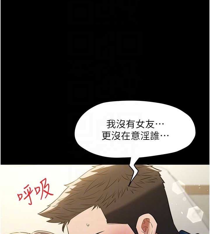 27P - 豪色复仇