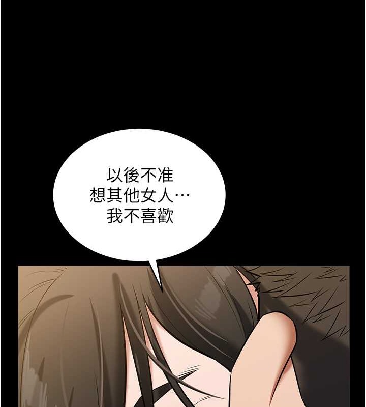 31P - 豪色复仇