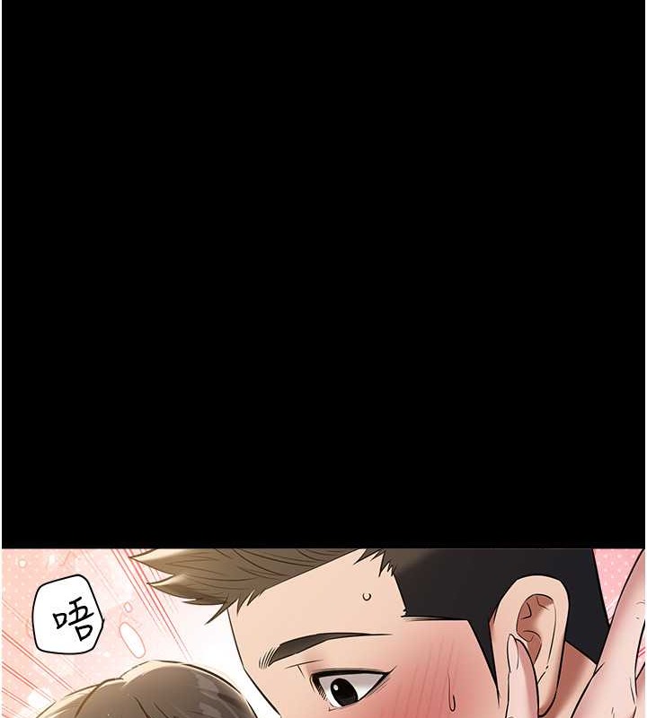 33P - 豪色复仇
