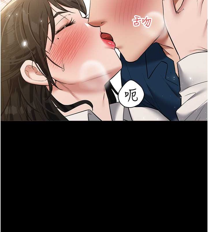 34P - 豪色复仇