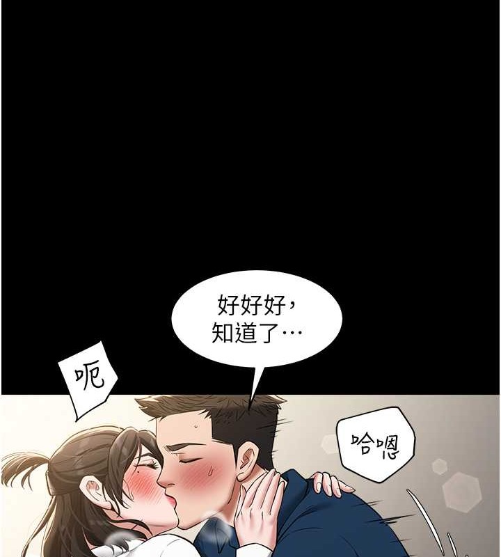 35P - 豪色复仇