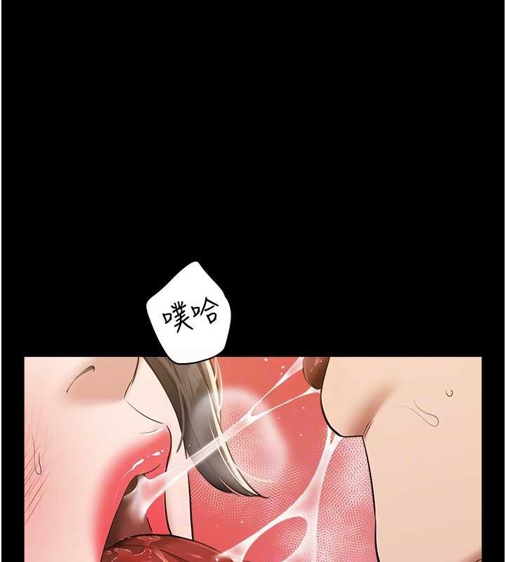 39P - 豪色复仇