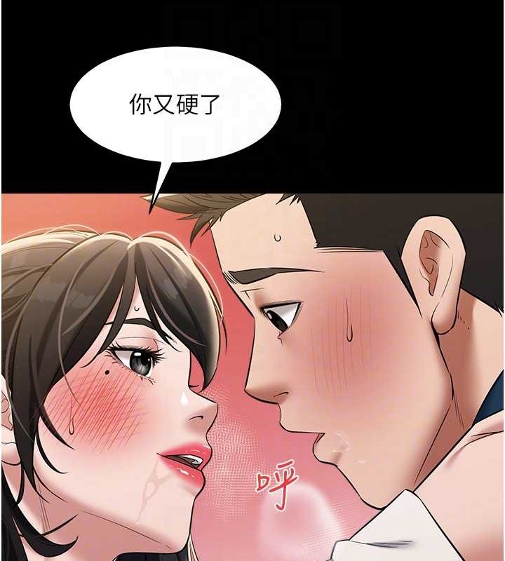41P - 豪色复仇