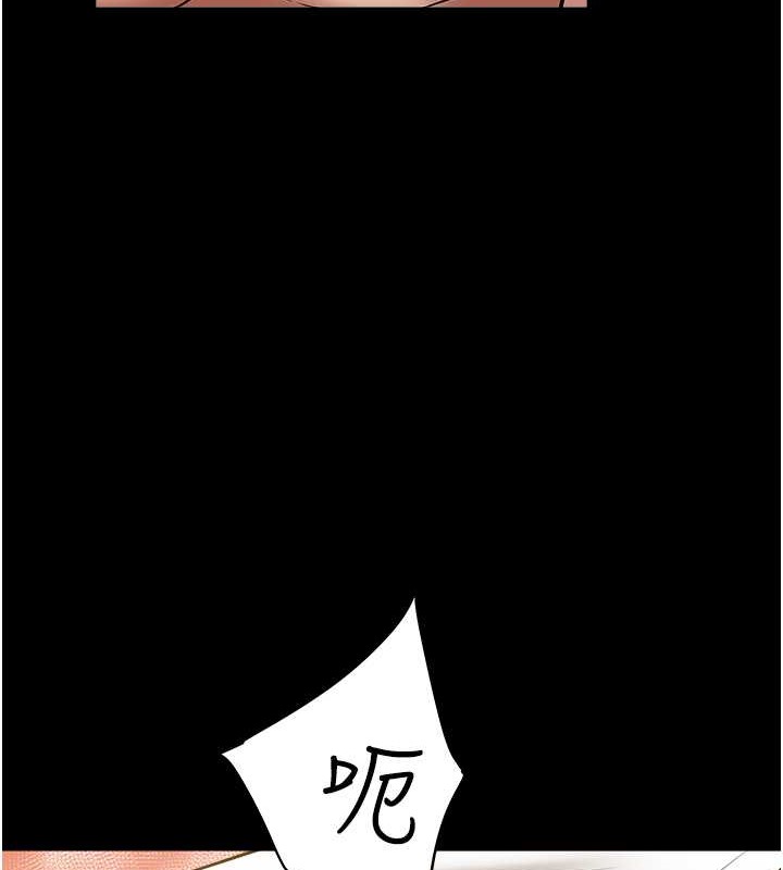 51P - 豪色复仇