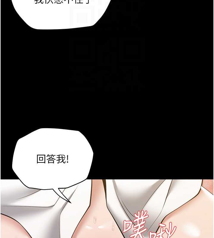 56P - 豪色复仇