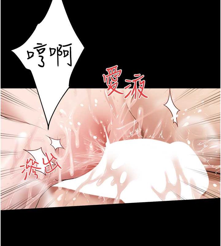 58P - 豪色复仇