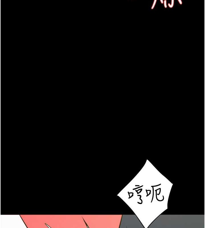 5P - 豪色复仇