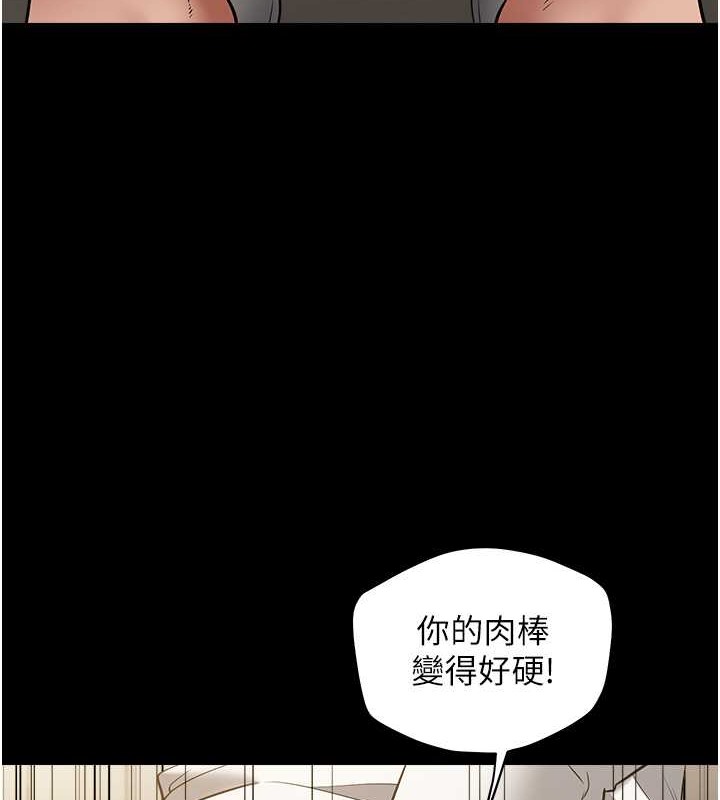 62P - 豪色复仇