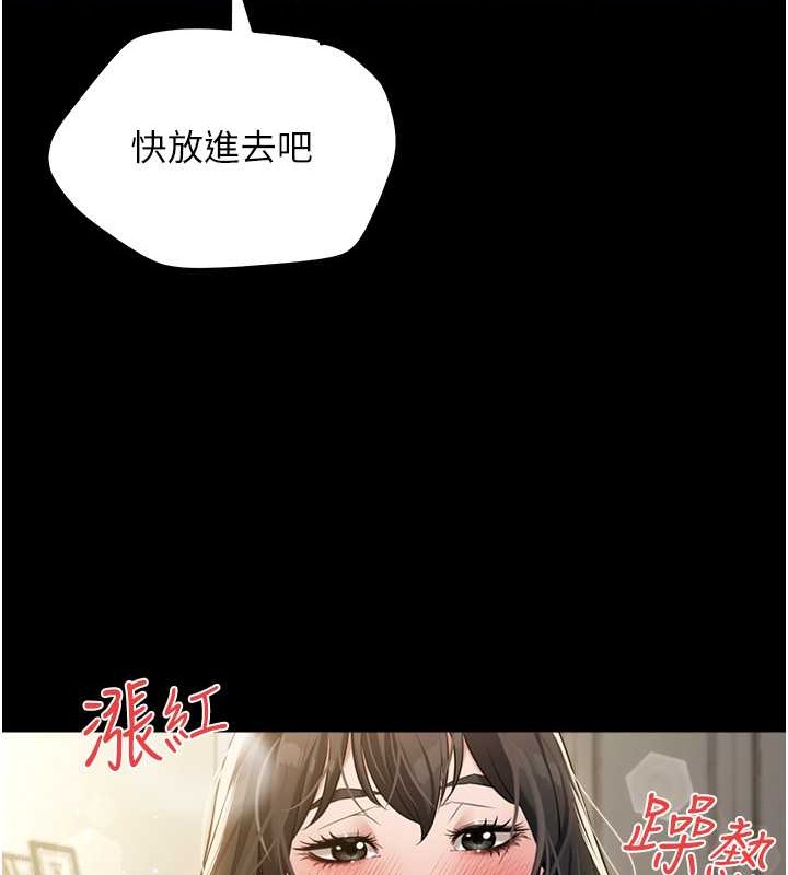 64P - 豪色复仇
