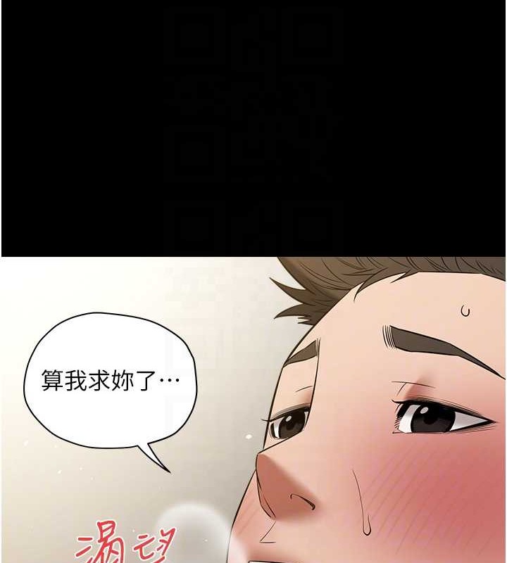66P - 豪色复仇