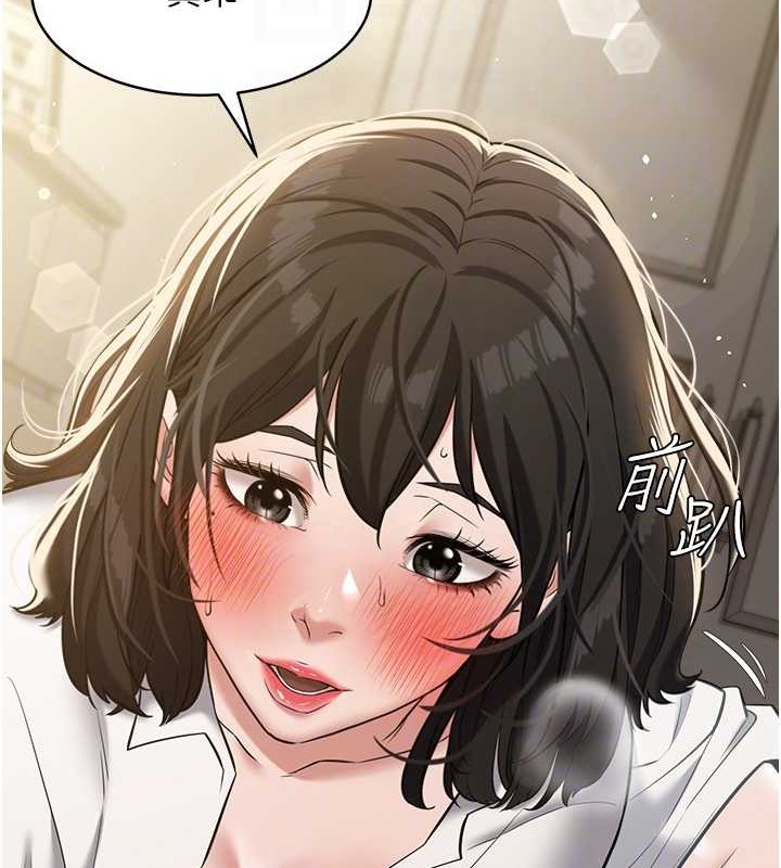 68P - 豪色复仇